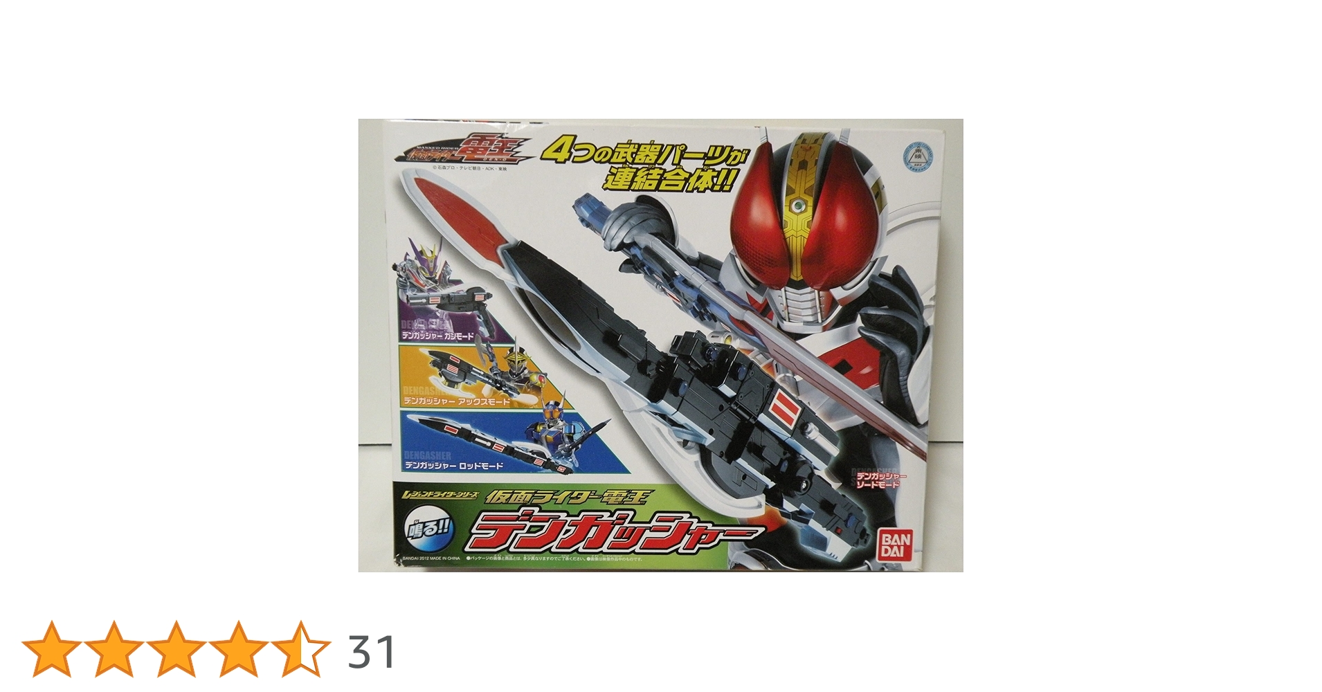 Amazon.co.jp: レジェンドライダーシリーズ 仮面ライダー電王